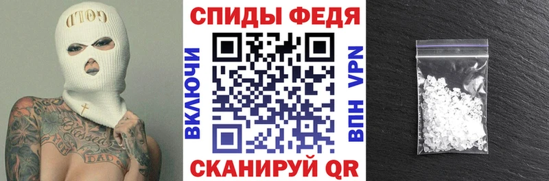 АМФ Premium  что такое наркотик  Можайск 