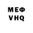 Метадон VHQ Salisbury Dreamer