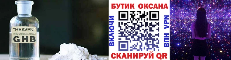 как найти   Можайск  Бутират вода 