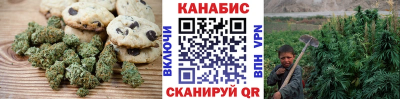 Еда ТГК конопля  Можайск 