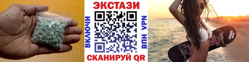 omg сайт  Можайск  Ecstasy 280мг 