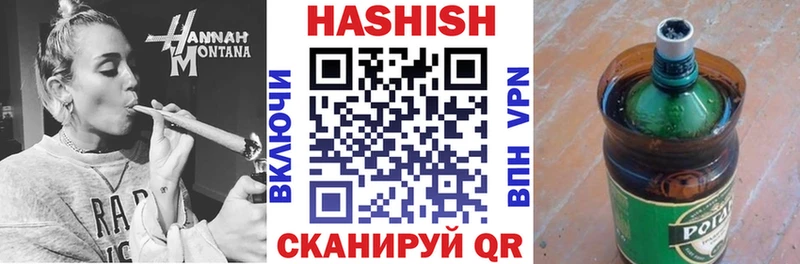 Гашиш VHQ Можайск
