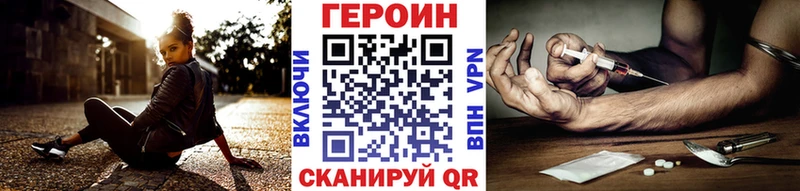 ГЕРОИН гречка  Можайск 