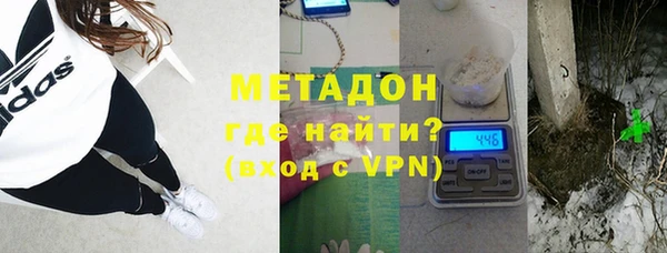 меф Армянск