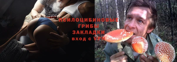 амфетамин Арсеньев