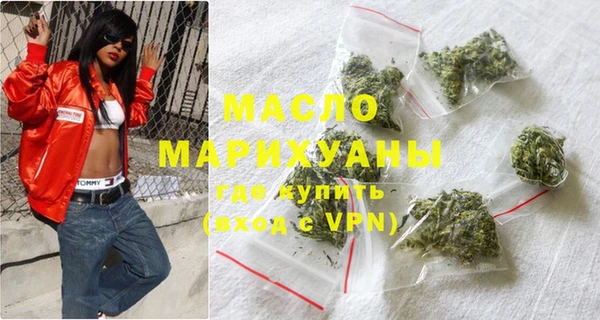 меф Армянск