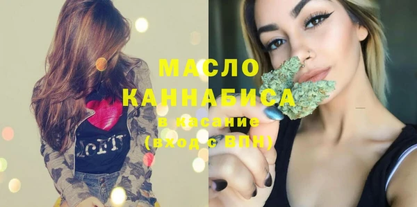 амфетамин Арсеньев