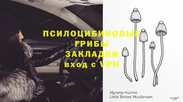 амфетамин Арсеньев