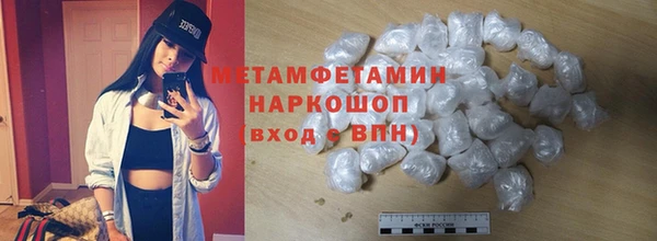 мефедрон мука Аркадак
