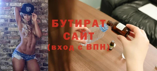 меф Армянск