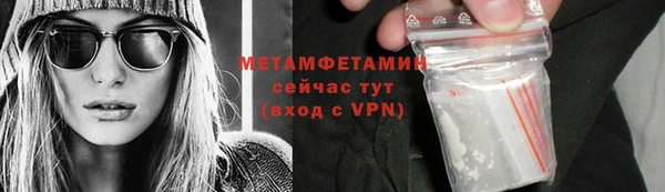 молекула духа Балабаново