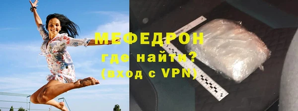 амфетамин Арсеньев