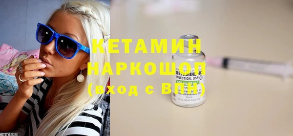амфетамин Арсеньев