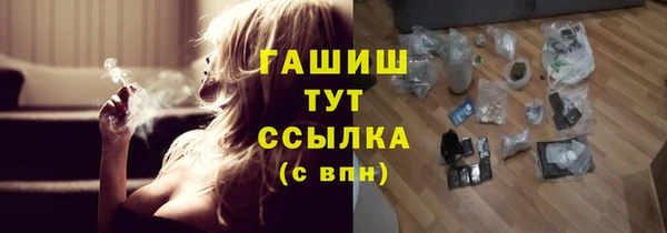 меф Армянск