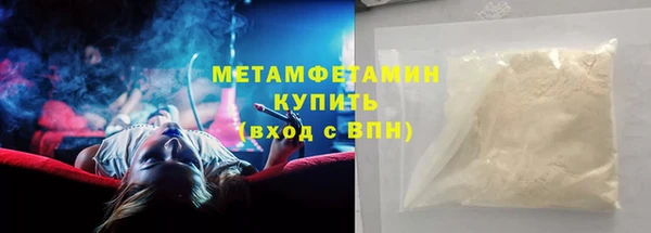 мефедрон мука Аркадак