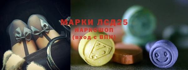 меф Армянск
