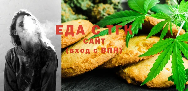 амфетамин Арсеньев