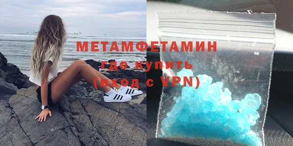 мефедрон мука Аркадак