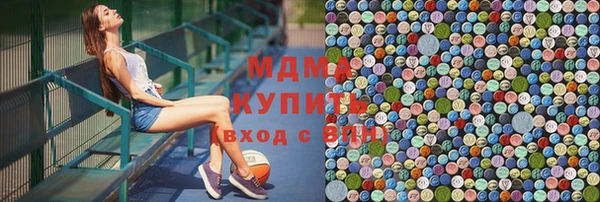 мефедрон мука Аркадак