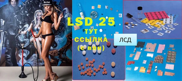 мефедрон мука Аркадак