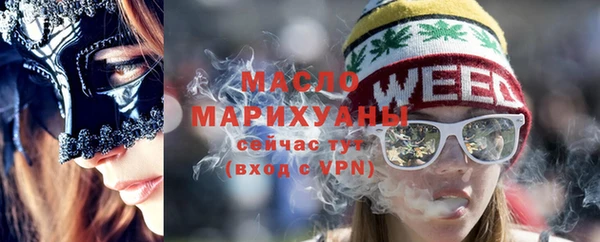 мефедрон мука Аркадак