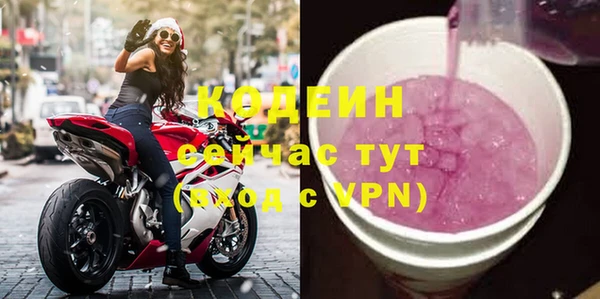 меф Армянск