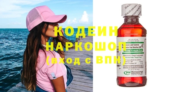 амфетамин Арсеньев