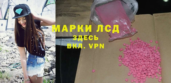 меф Армянск