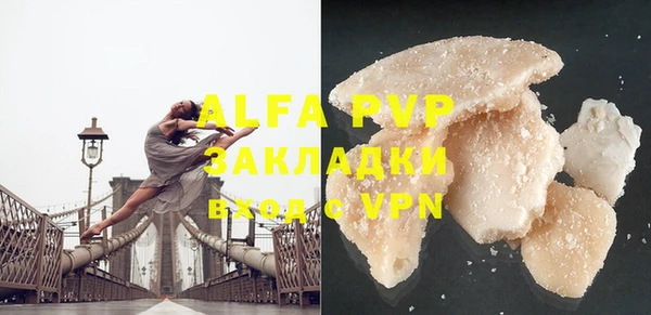 амфетамин Арсеньев
