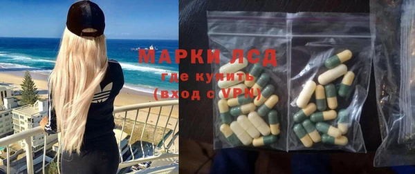 меф Армянск