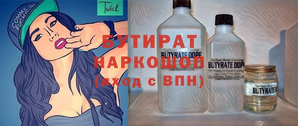 гашишное масло Баксан