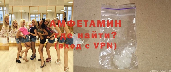 мефедрон мука Аркадак