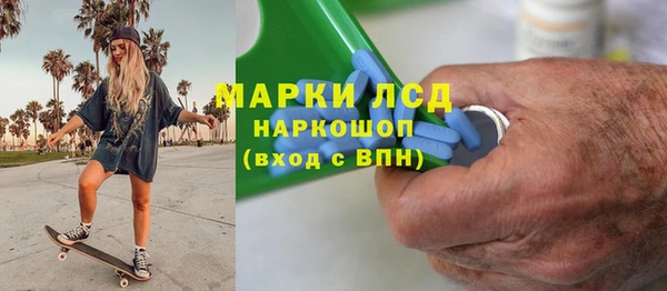 мефедрон мука Аркадак