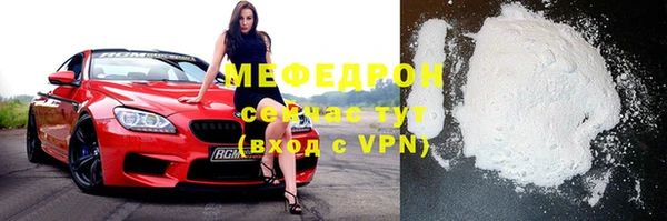 меф Армянск