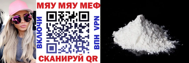 МЕФ VHQ  Можайск 