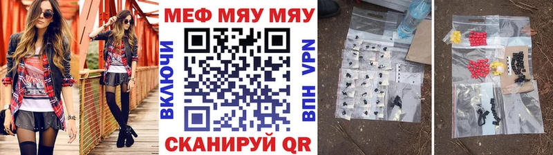 МЕФ мука Можайск