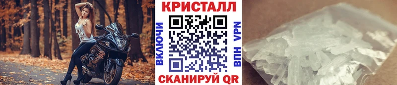как найти закладки  Можайск  Метамфетамин мет 