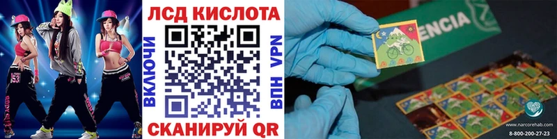 купить наркотик  Можайск  Марки NBOMe 1,5мг 