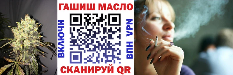ТГК жижа  Можайск 