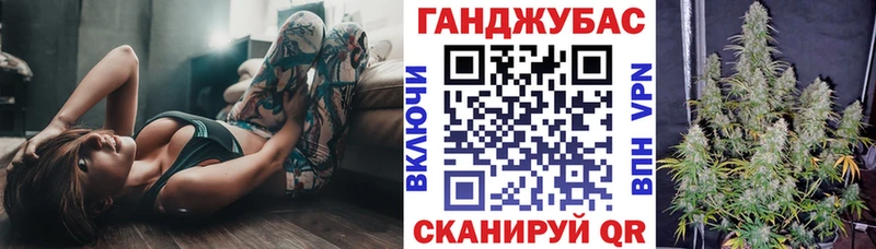 Конопля планчик  Можайск 
